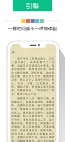 新奇书网截图3