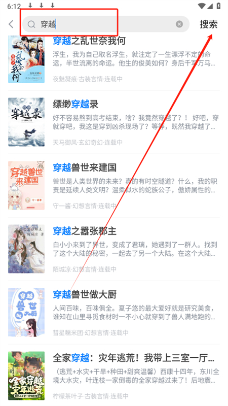 新奇书网