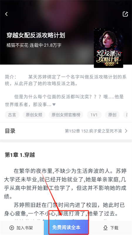 新奇书网