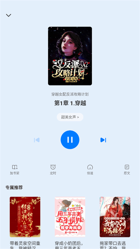 新奇书网