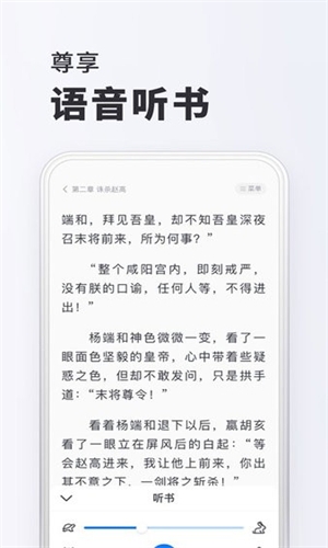 小小阅读app官方正版截图1