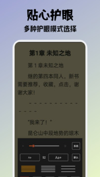 小小阅读app官方正版截图4
