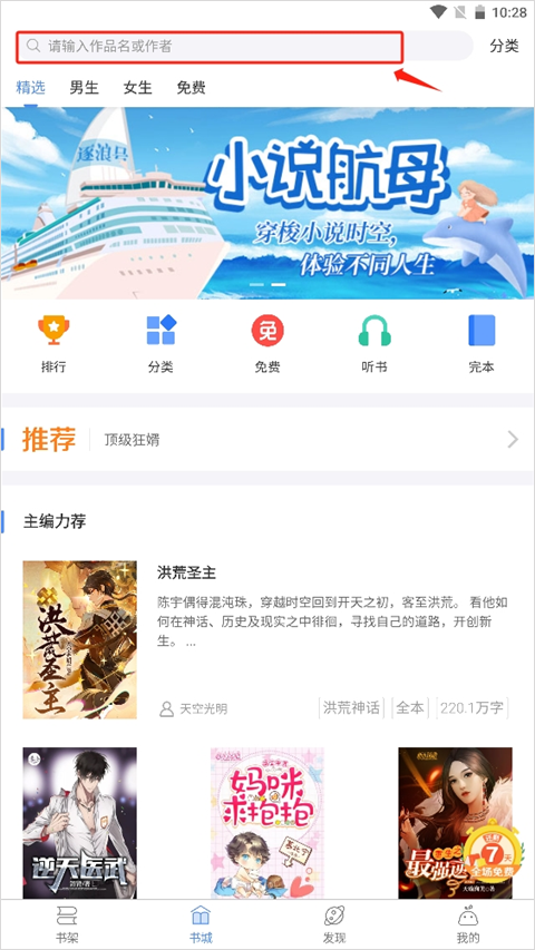 小小阅读app官方正版