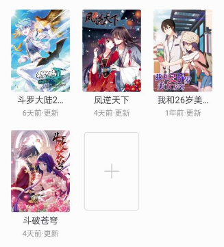 小小阅读app官方正版