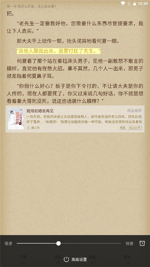 小小阅读app官方正版