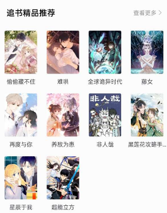 小小阅读app官方正版