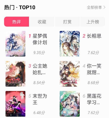 小小阅读app官方正版