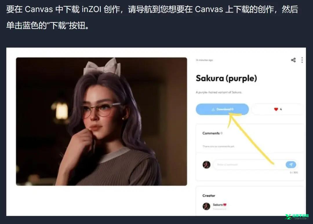 inzol官方正版