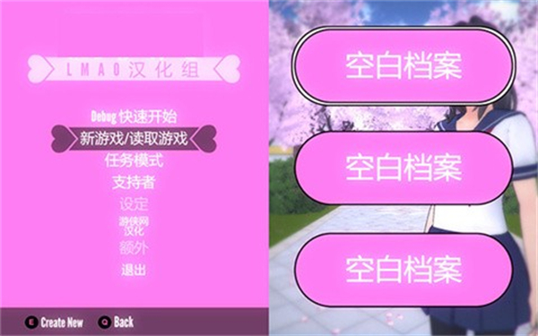 病娇模拟器手机