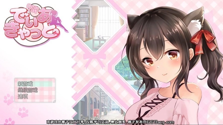 在房间里尽情玩耍游戏冷狐版