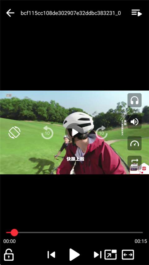 potplayer播放器Tv版