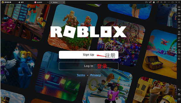 roblox正版