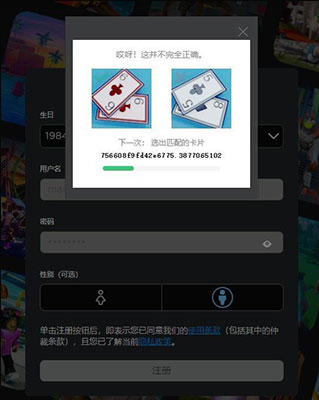 roblox正版