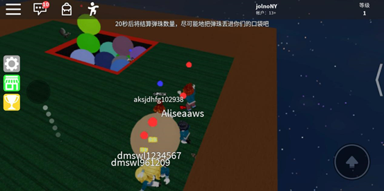 roblox正版
