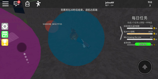 roblox正版