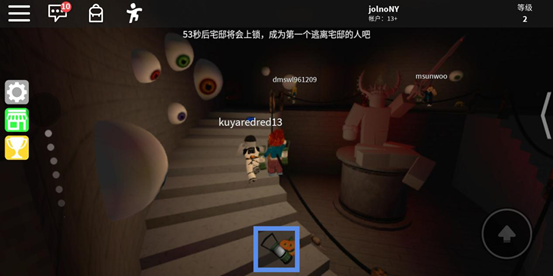 roblox正版