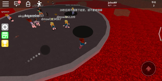 roblox正版