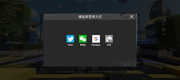pubgmobile3.7版本