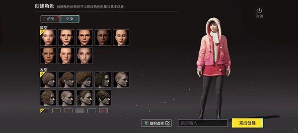 pubgmobile3.7版本