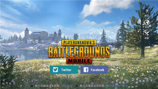 pubgmobile3.7版本
