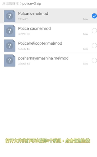 melonsandbox国际服35.0
