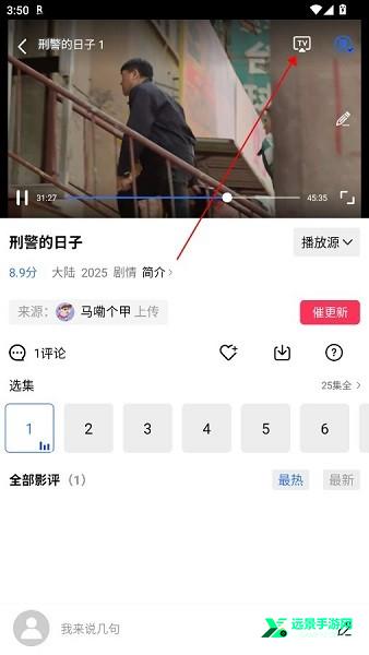 行星视频2026