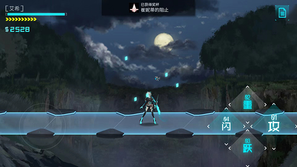 艾希手游版