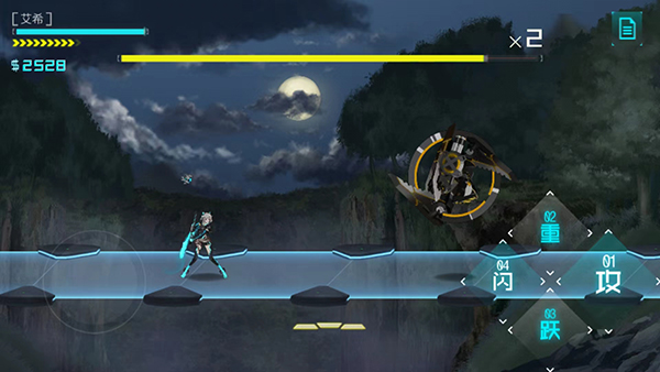 艾希手游版