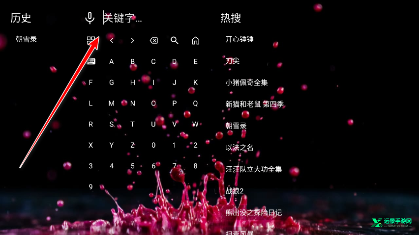 南博兔影院电视盒子