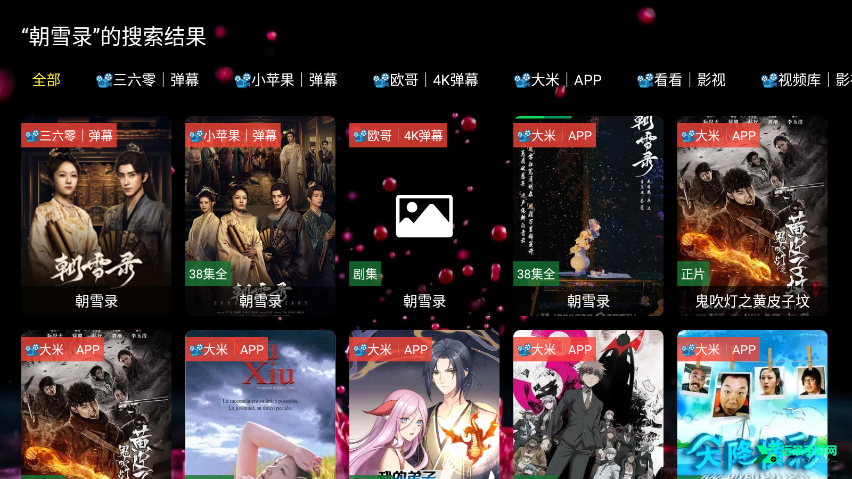 南博兔影院电视盒子