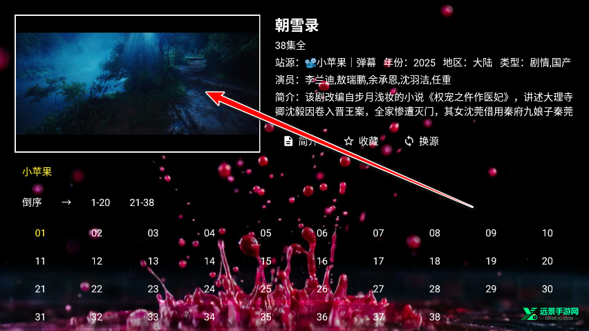 南博兔影院电视盒子