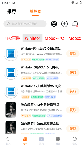 超玩游戏盒官网版
