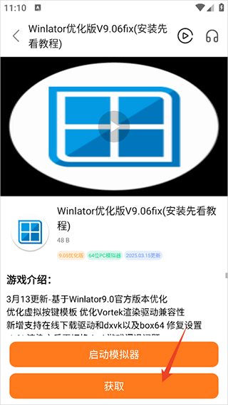 超玩游戏盒官网版