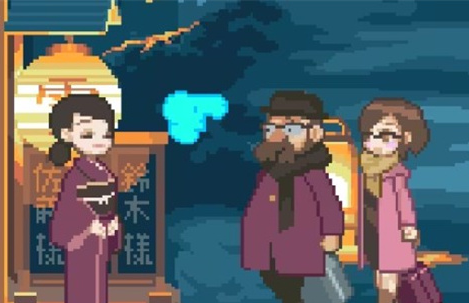 雪屋温泉旅馆手机版