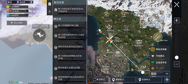PUBG国际服手游
