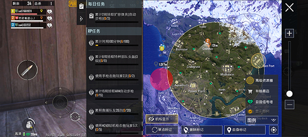 PUBG国际服手游