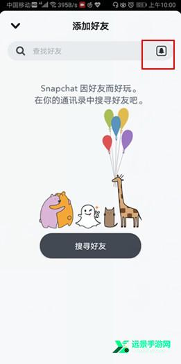 snapchat相机