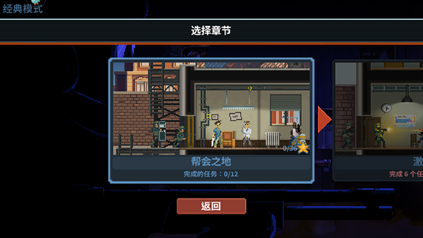 破门而入行动小队mod内置菜单