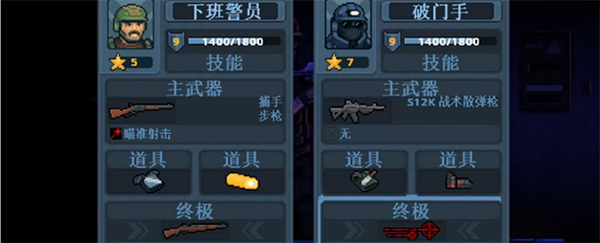 破门而入行动小队mod内置菜单