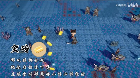 黑神榜哪吒手游版