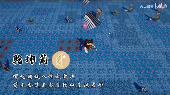 黑神榜哪吒手游版