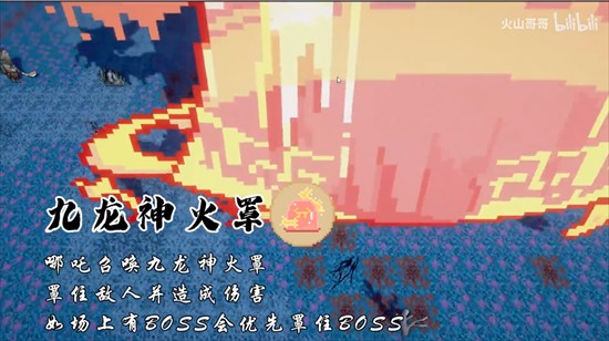 黑神榜哪吒手游版