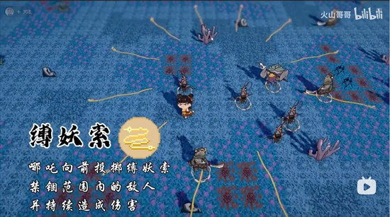 黑神榜哪吒手游版