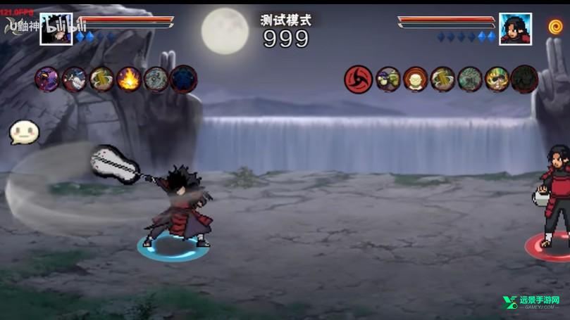像素火影次世代解斑版