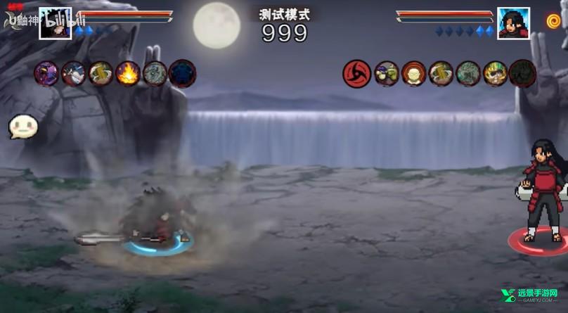 像素火影次世代解斑版