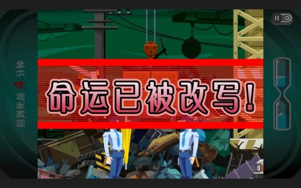 幽灵诡计手机安卓版