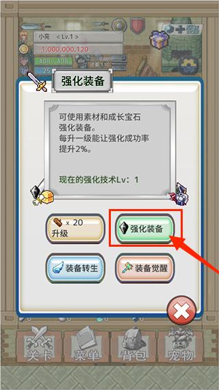 负之遗产