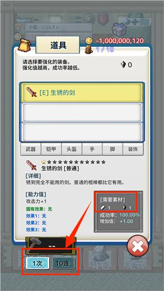 负之遗产