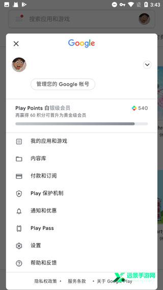 gg谷歌服务框架安装器