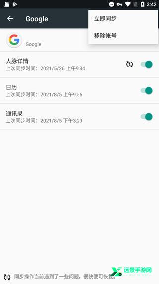 gg谷歌服务框架安装器